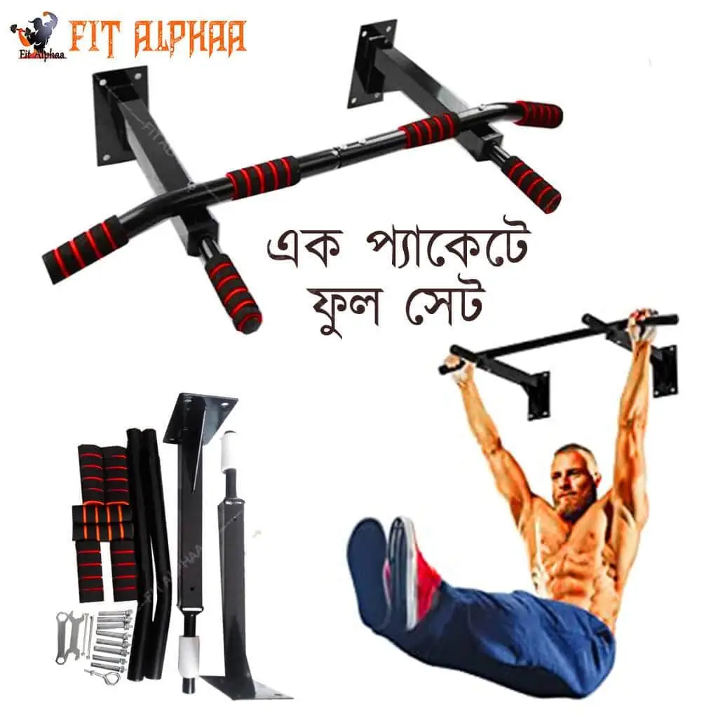 Wall Mounted Pull Up Chin Up Bar Imported Wall Mounted Pull Up Chin Up Bar Full Set