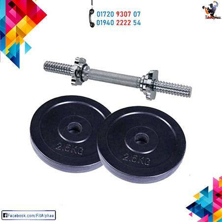 Dumbbell Set 2.5 kg pair with stick